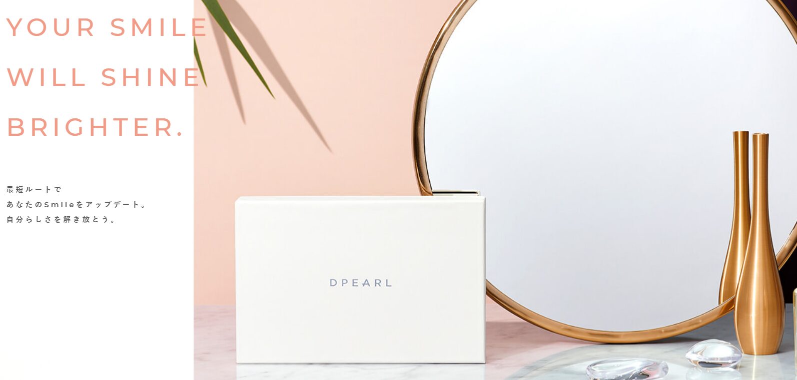 DPEARL
